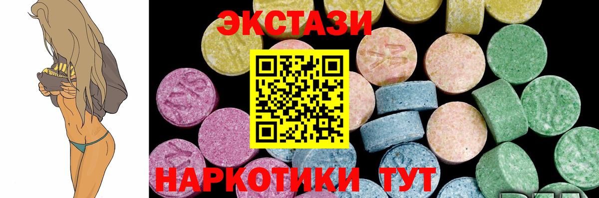 ЭКСТАЗИ Cube Белая Калитва