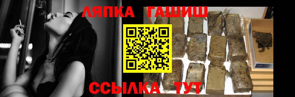 Белая Калитва  Гашиш Cannabis  ГАШИШ 40% ТГК  Гашиш  Вход с VPN 