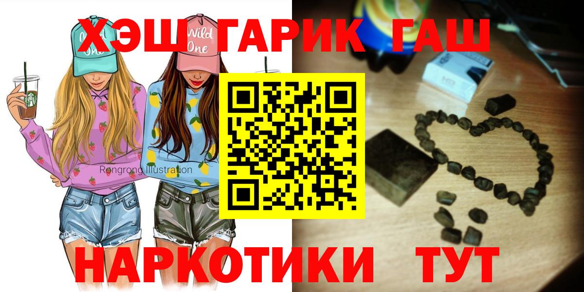 ГАШ 40% ТГК Белая Калитва