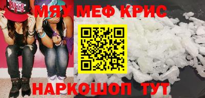 экстази Ярцево