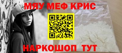 экстази Ярцево