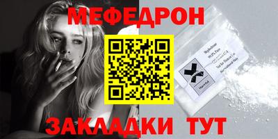 кокаин премиум Ярославль