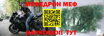 экстази Ярцево