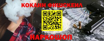 кокаин премиум Ярославль