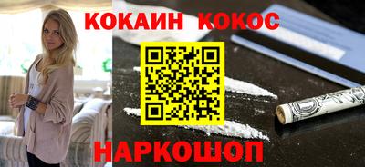 мефедрон VHQ Янаул