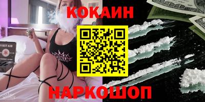мефедрон VHQ Янаул