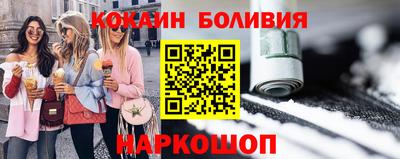 экстази Ярцево
