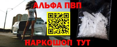 кокаин премиум Ярославль