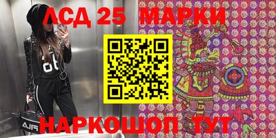 экстази Ярцево