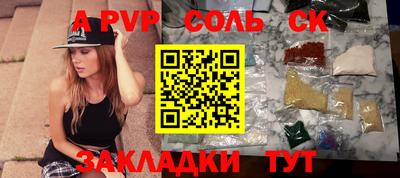 мефедрон VHQ Янаул