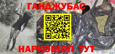 мефедрон VHQ Янаул