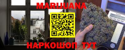 мефедрон VHQ Янаул