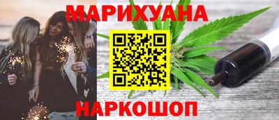кокаин премиум Ярославль