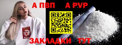 экстази Ярцево