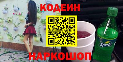 кокаин премиум Ярославль