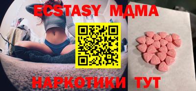 экстази Ярцево