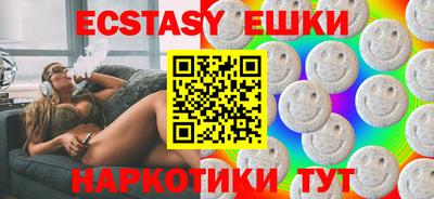 мефедрон VHQ Янаул