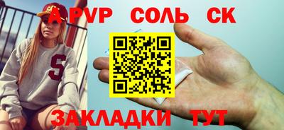 кокаин премиум Ярославль