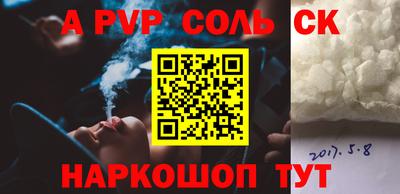 мефедрон VHQ Янаул