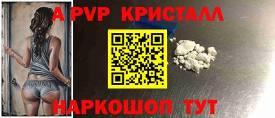 экстази Ярцево