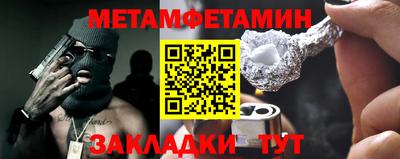 экстази Ярцево