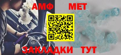 мефедрон VHQ Янаул
