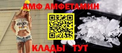экстази Ярцево