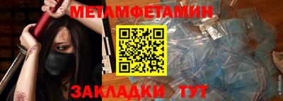 мефедрон VHQ Янаул