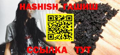 мефедрон VHQ Янаул