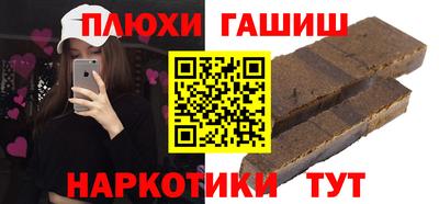 мефедрон VHQ Янаул