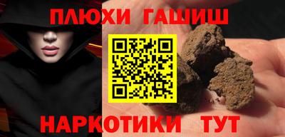 кокаин премиум Ярославль
