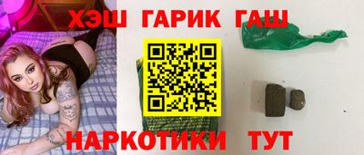 мефедрон VHQ Янаул
