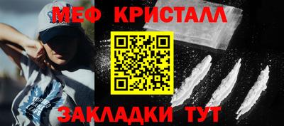 экстази Ярцево