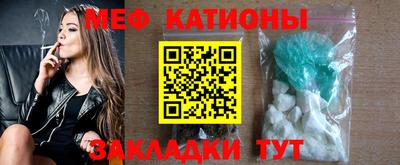 экстази Ярцево