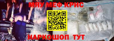 экстази Ярцево