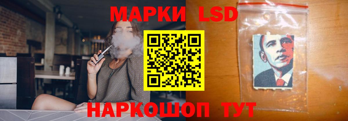 ЛСД экстази кислота Белая Калитва