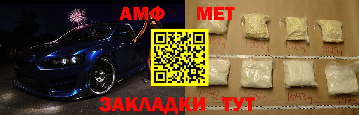МЕТАМФЕТАМИН пудра  МЕТАМФЕТАМИН пудра  Белая Калитва  Вход с VPN 