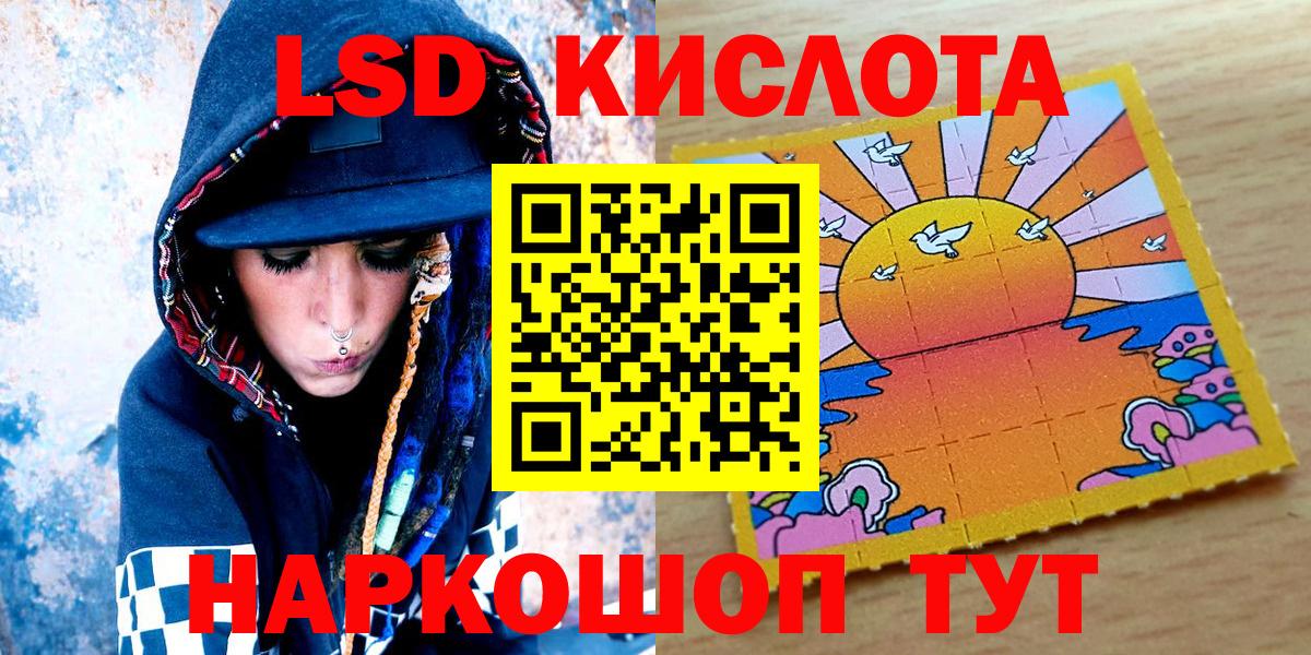 Марки N-bome 1,5мг Белая Калитва