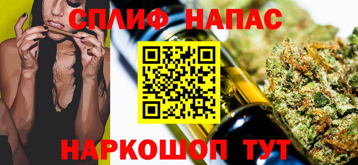 Белая Калитва  Канабис конопля  Бошки Шишки Ganja  Бошки Шишки марихуана  Вход с VPN 